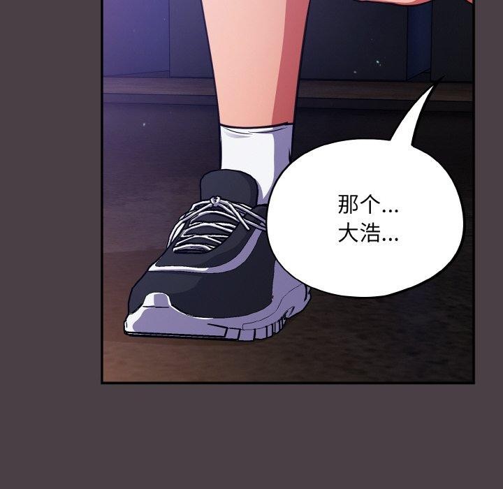 68P - 傻瓜病毒