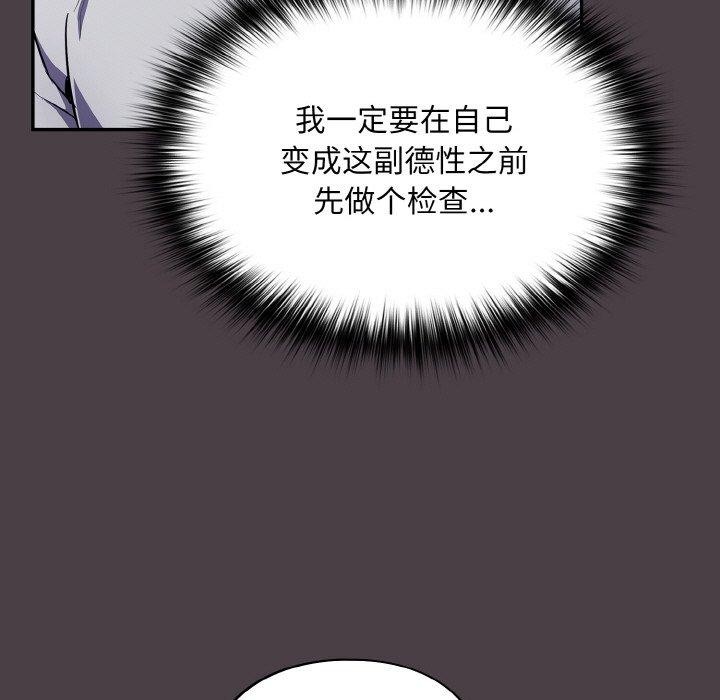 73P - 傻瓜病毒