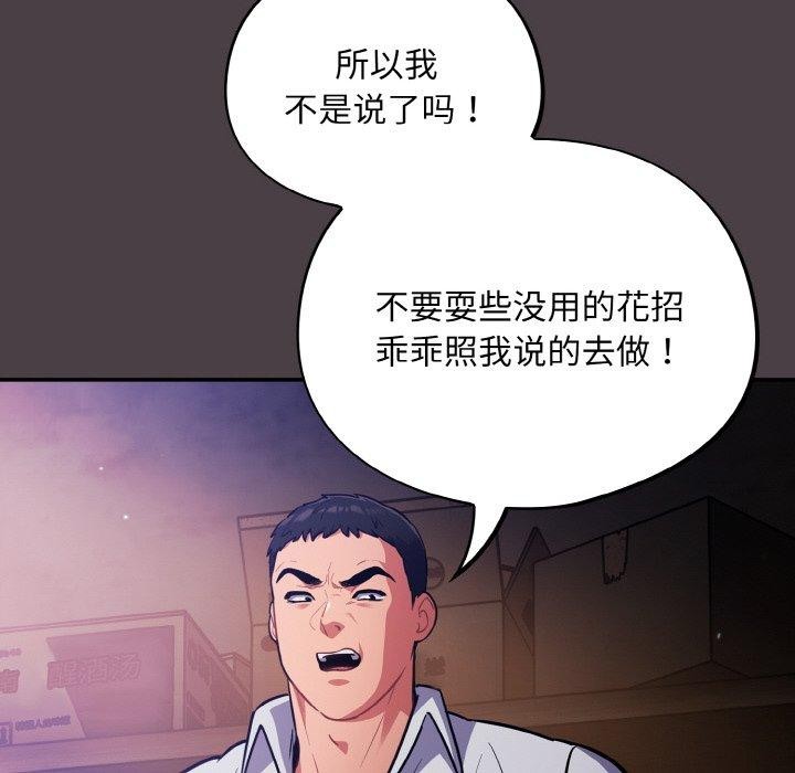 74P - 傻瓜病毒