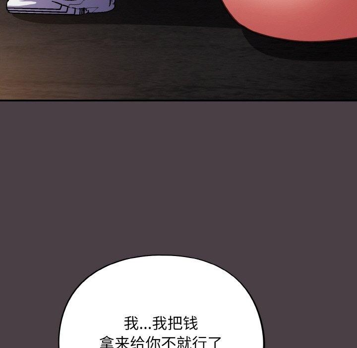 77P - 傻瓜病毒