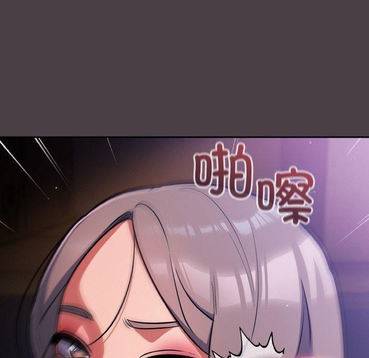 80P - 傻瓜病毒