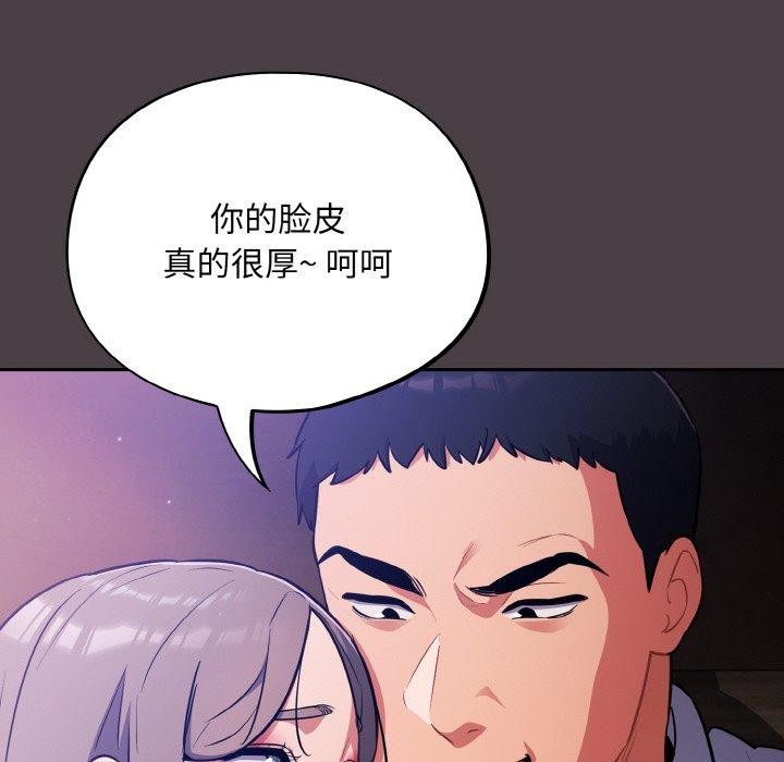 8P - 傻瓜病毒