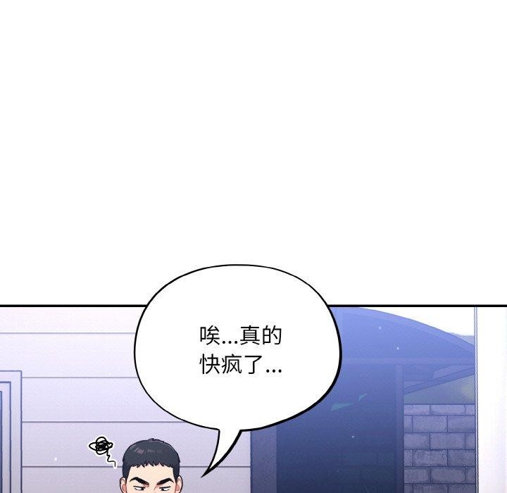 91P - 傻瓜病毒