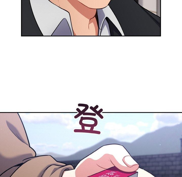 99P - 傻瓜病毒