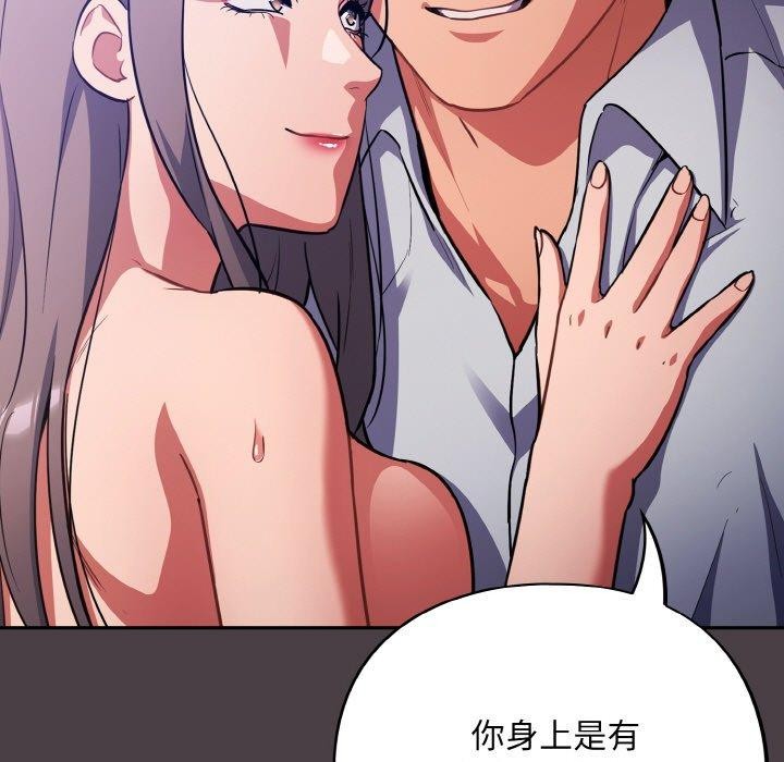 9P - 傻瓜病毒