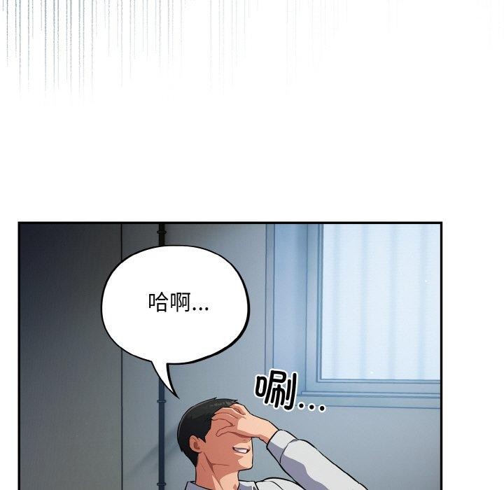 101P - 傻瓜病毒
