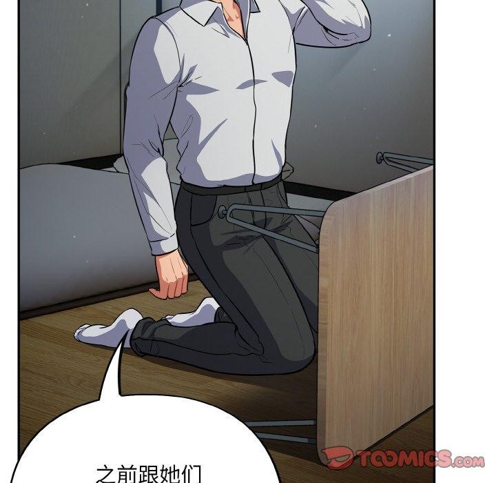 102P - 傻瓜病毒