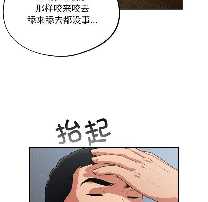103P - 傻瓜病毒