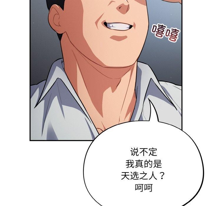 104P - 傻瓜病毒