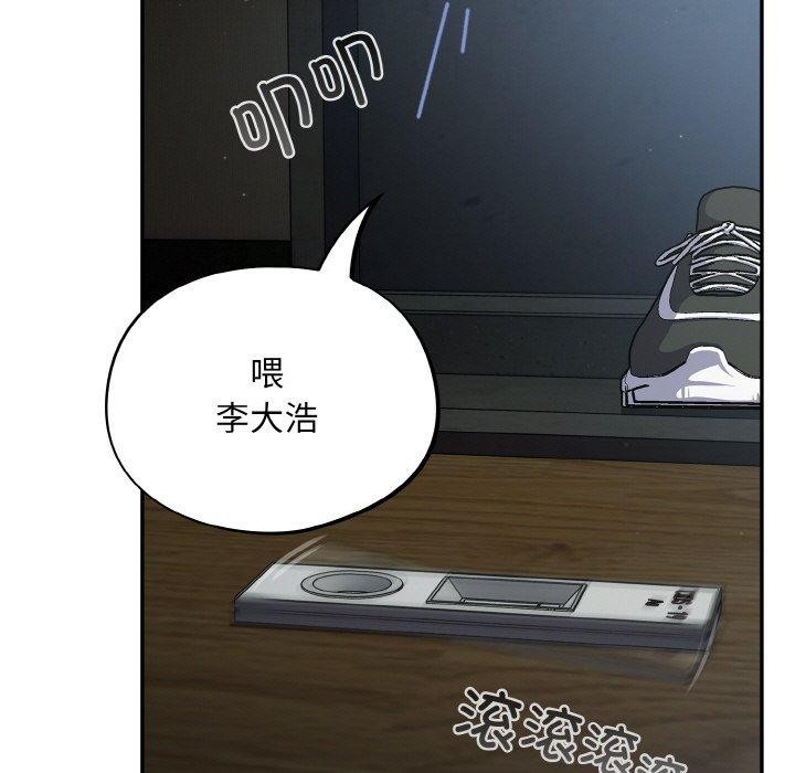 109P - 傻瓜病毒