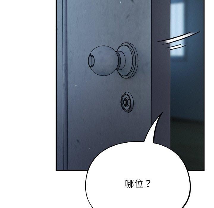 113P - 傻瓜病毒
