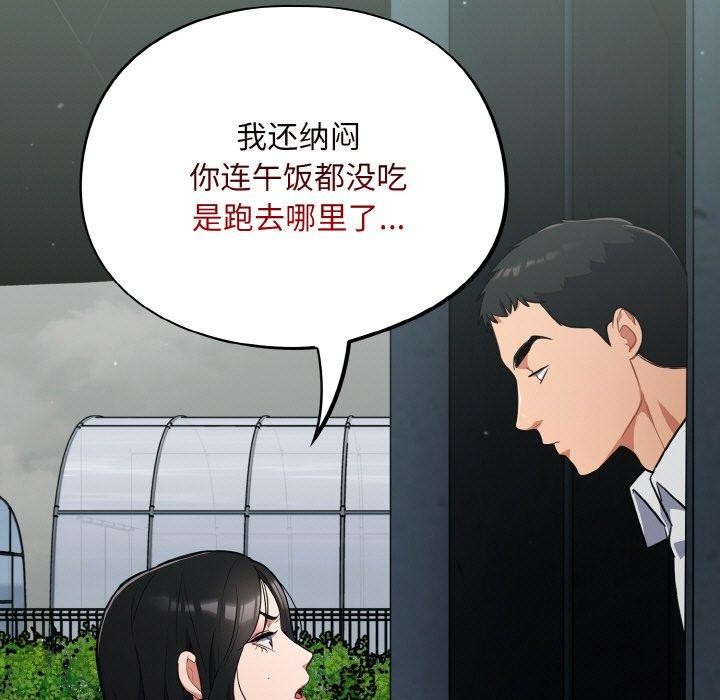 121P - 傻瓜病毒