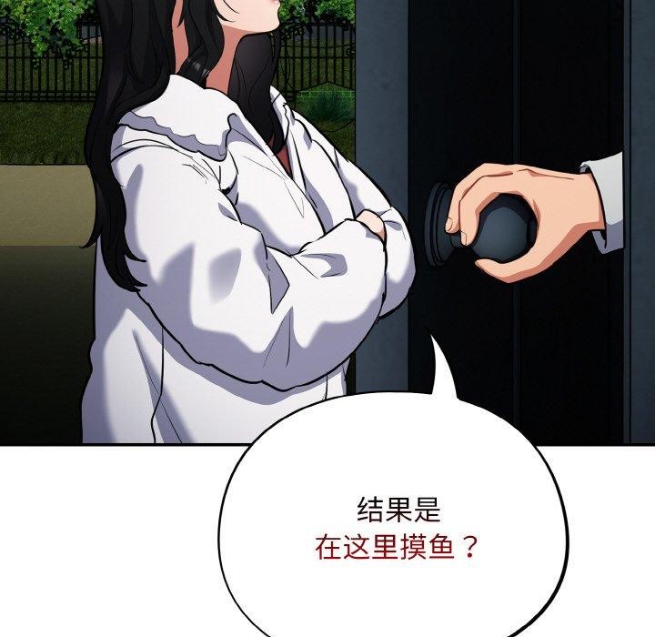 122P - 傻瓜病毒