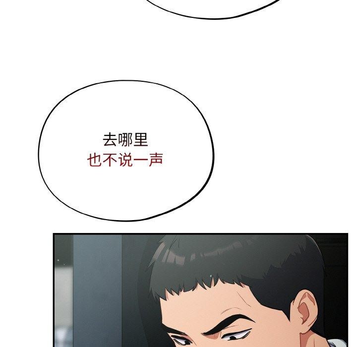 123P - 傻瓜病毒