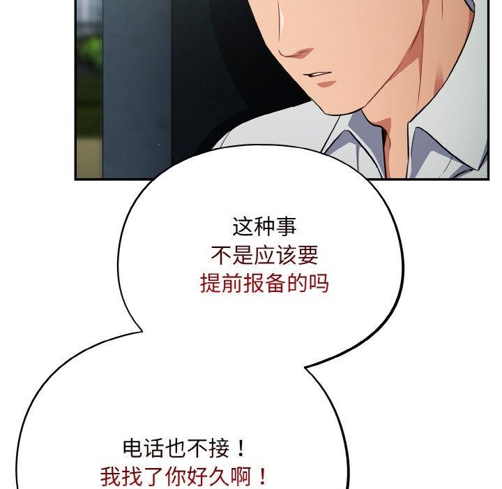 124P - 傻瓜病毒