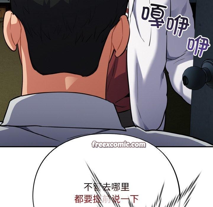 126P - 傻瓜病毒