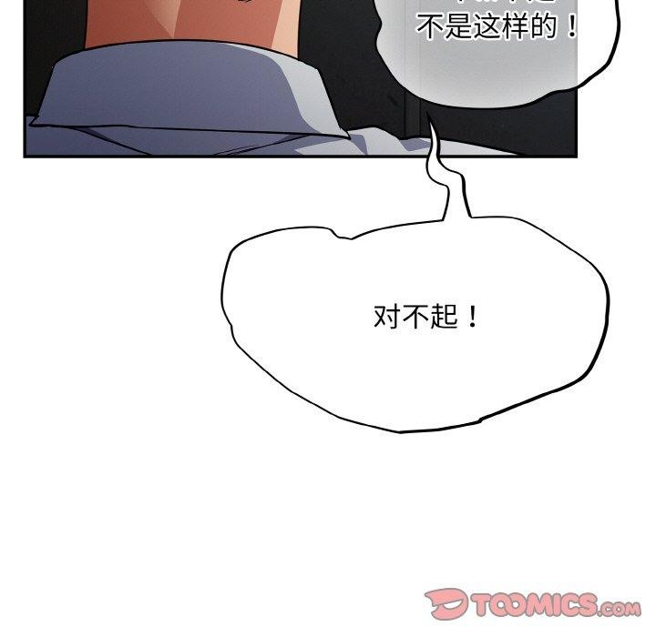 129P - 傻瓜病毒
