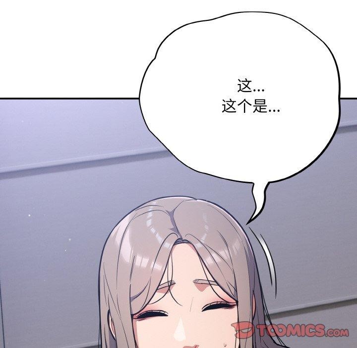 12P - 傻瓜病毒