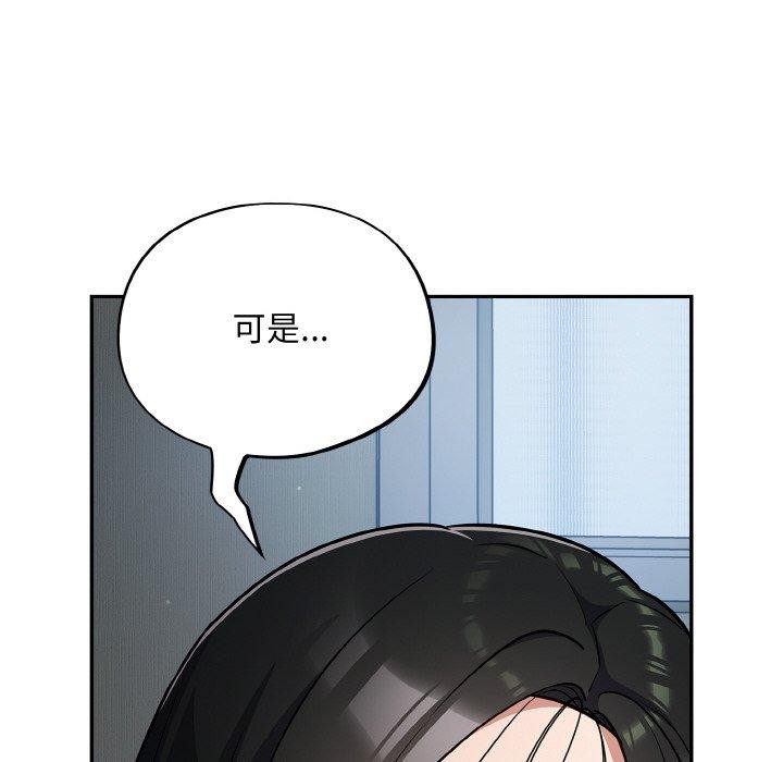 136P - 傻瓜病毒