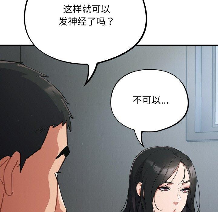 139P - 傻瓜病毒