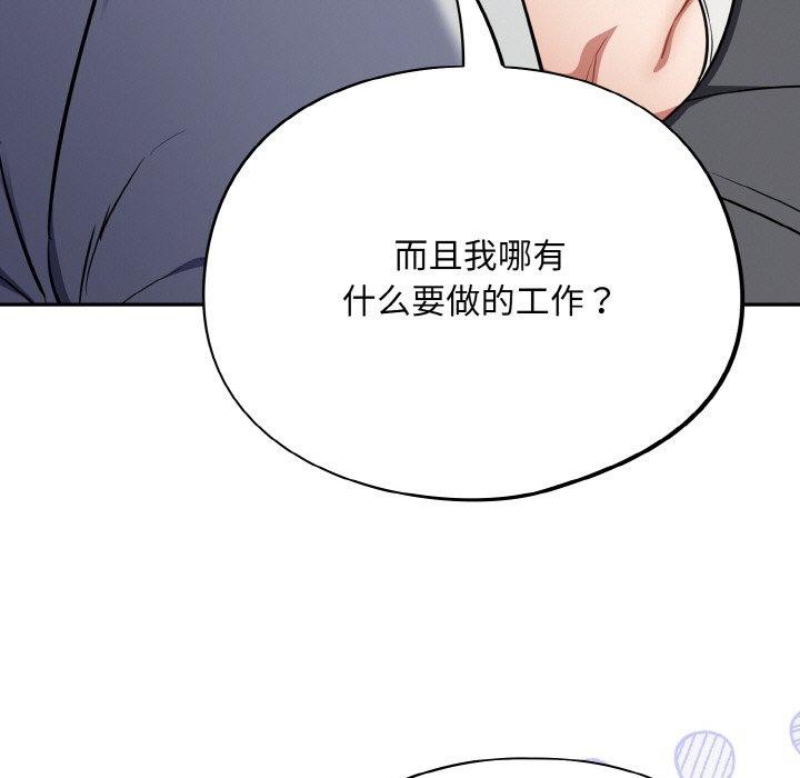 141P - 傻瓜病毒