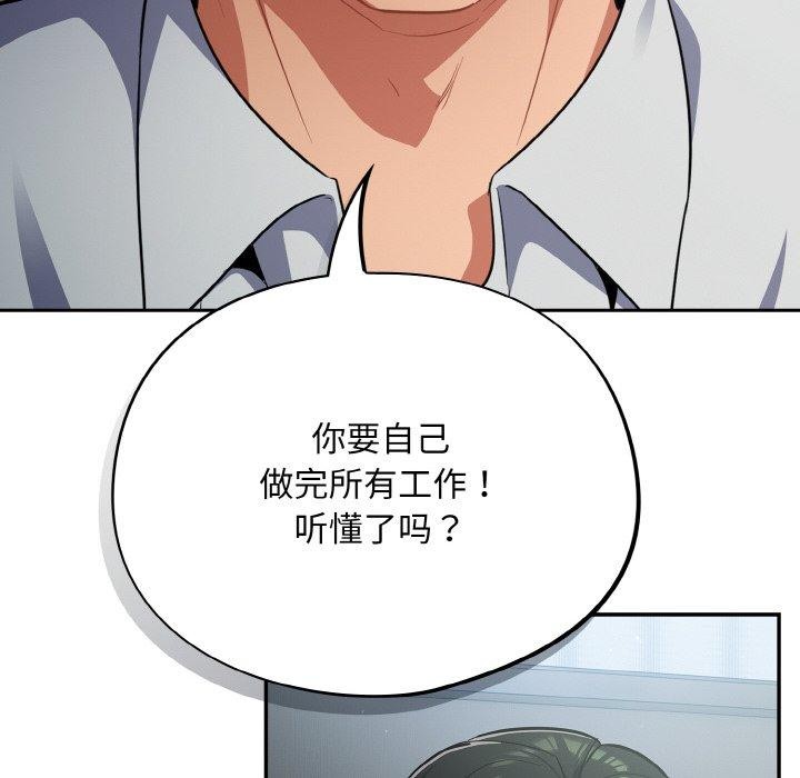 146P - 傻瓜病毒