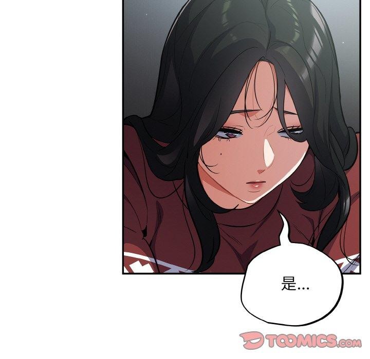 147P - 傻瓜病毒