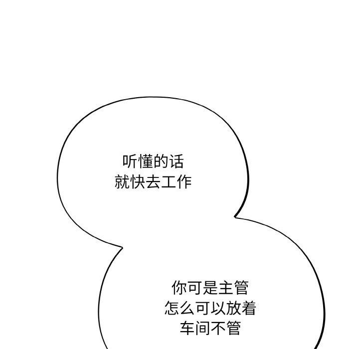 148P - 傻瓜病毒