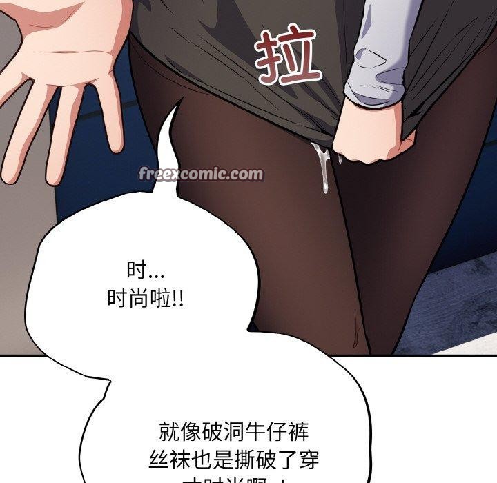 14P - 傻瓜病毒