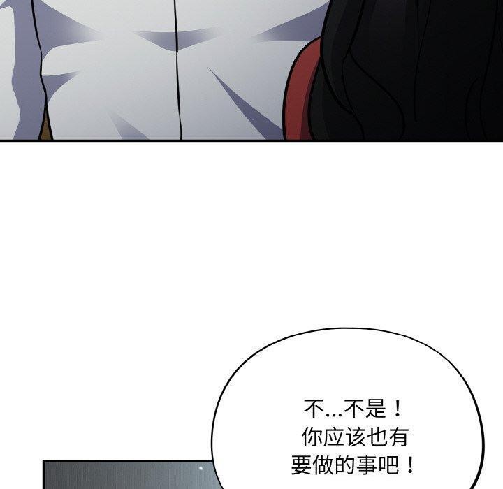 150P - 傻瓜病毒