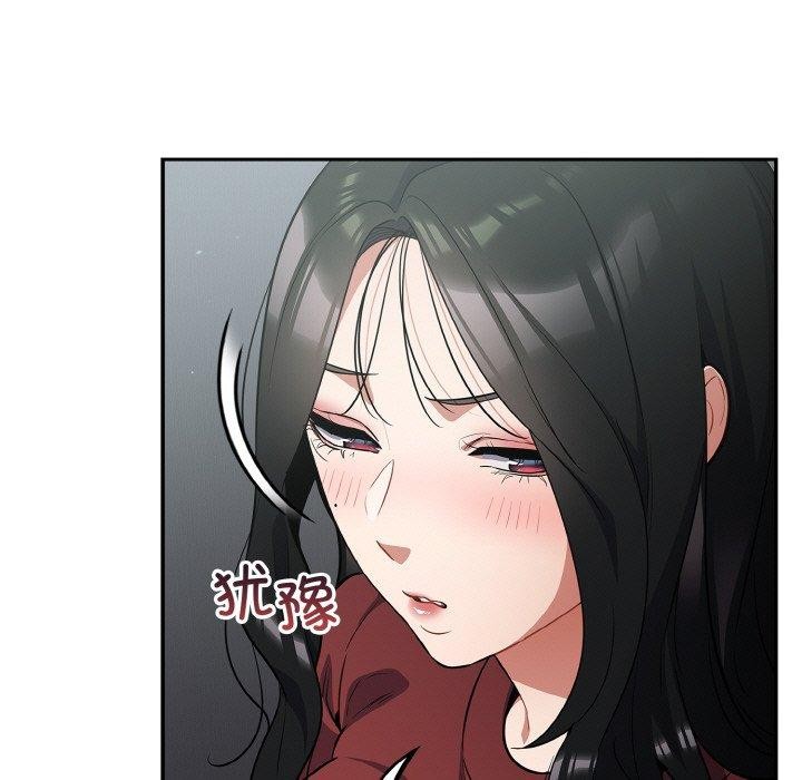 153P - 傻瓜病毒