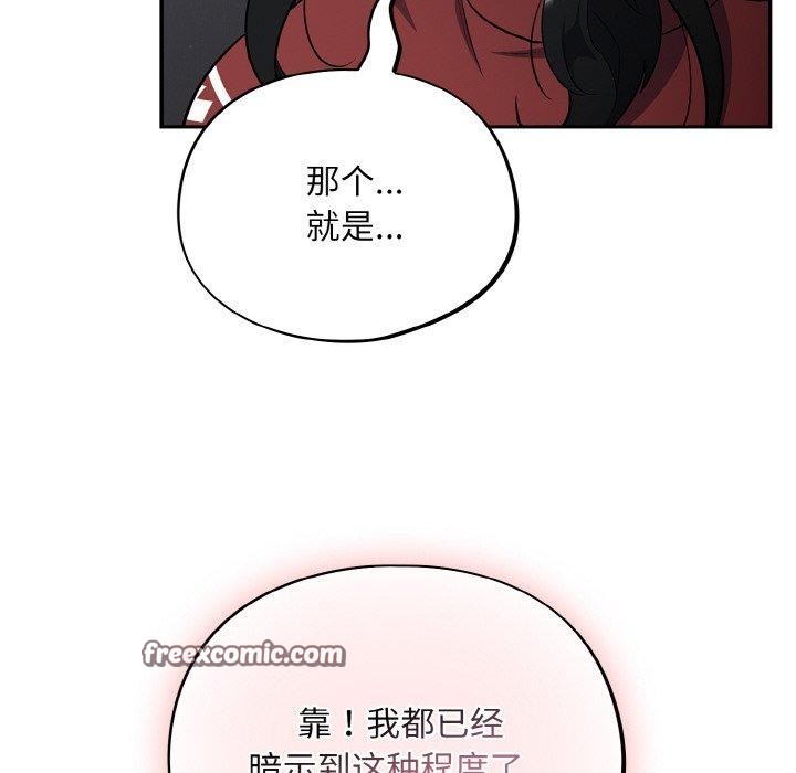 154P - 傻瓜病毒