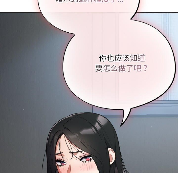 155P - 傻瓜病毒