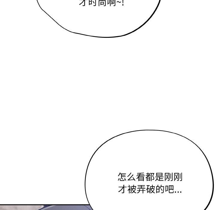 15P - 傻瓜病毒