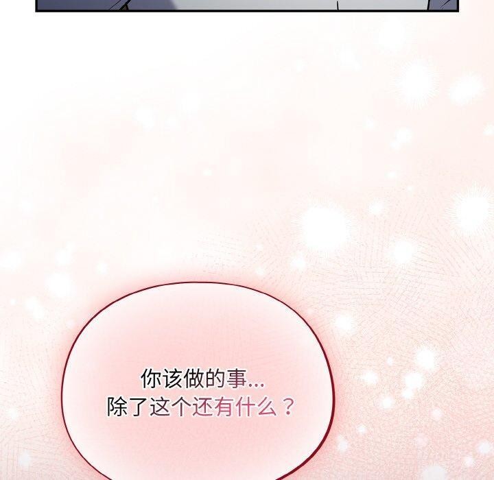 160P - 傻瓜病毒