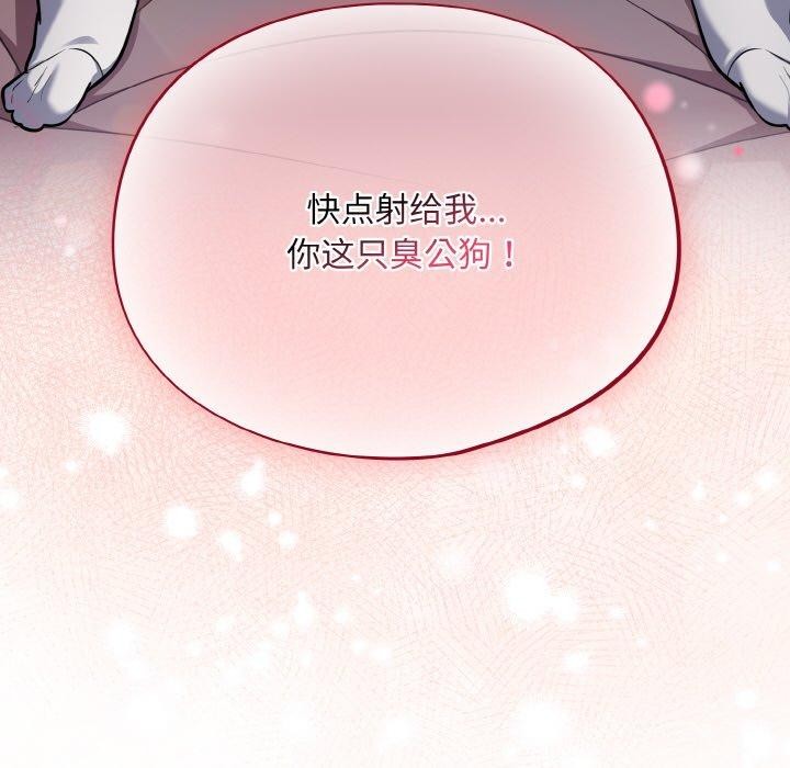163P - 傻瓜病毒
