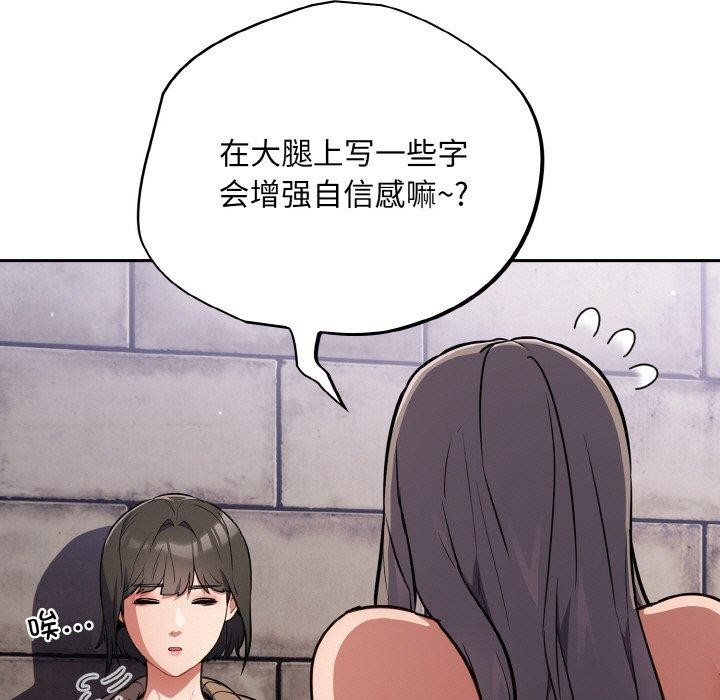 19P - 傻瓜病毒