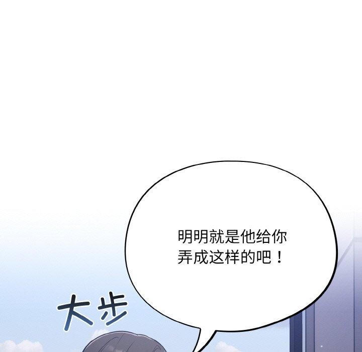 23P - 傻瓜病毒