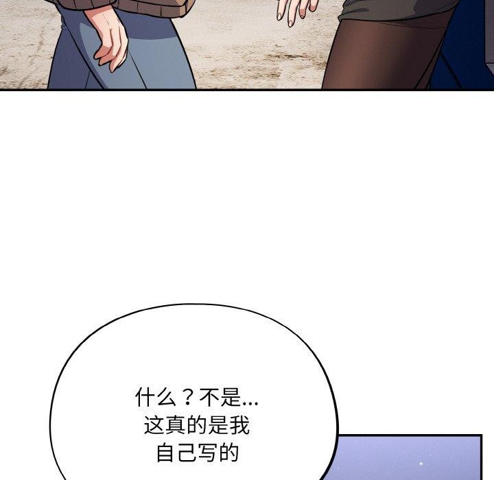 25P - 傻瓜病毒