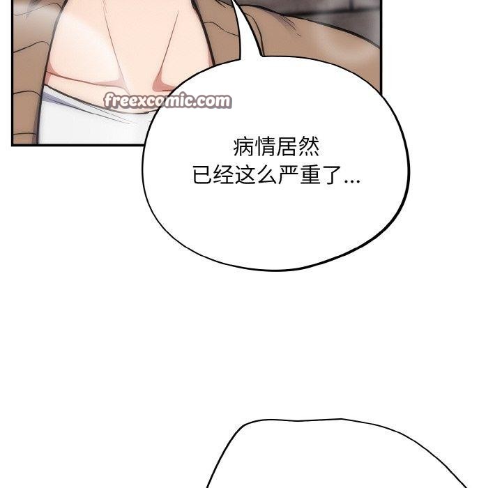 28P - 傻瓜病毒