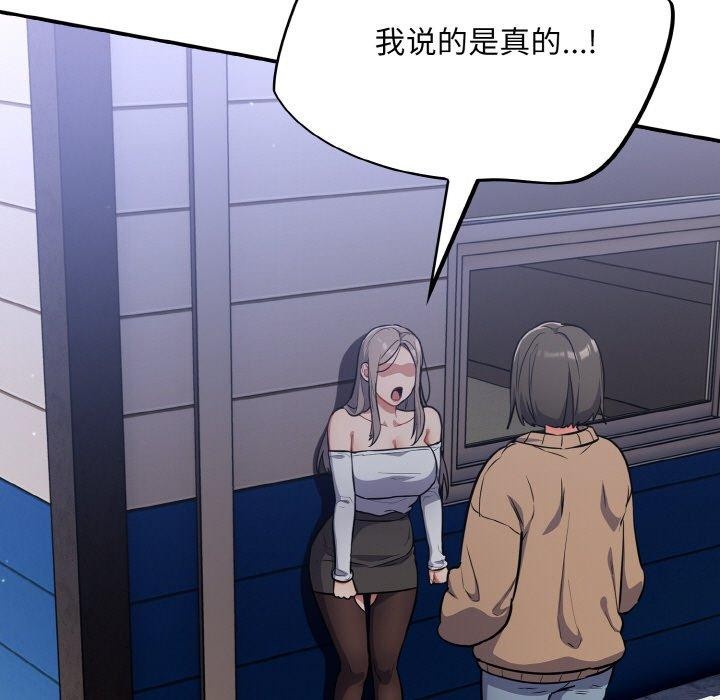 29P - 傻瓜病毒