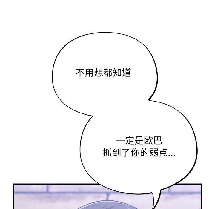 31P - 傻瓜病毒