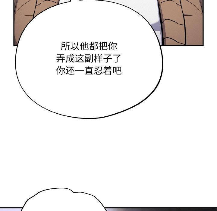 33P - 傻瓜病毒