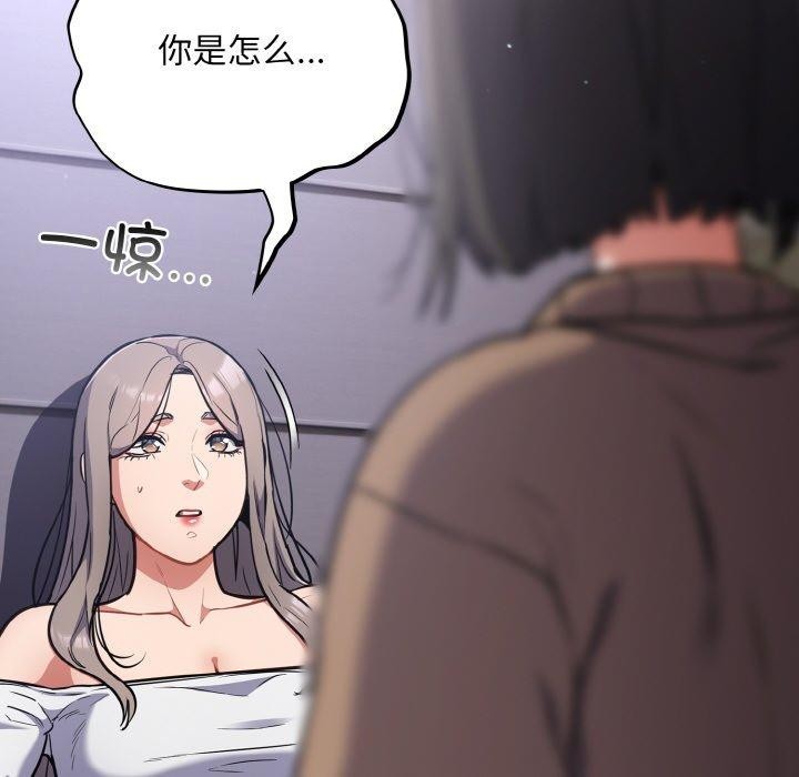 34P - 傻瓜病毒