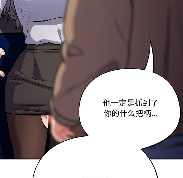 35P - 傻瓜病毒
