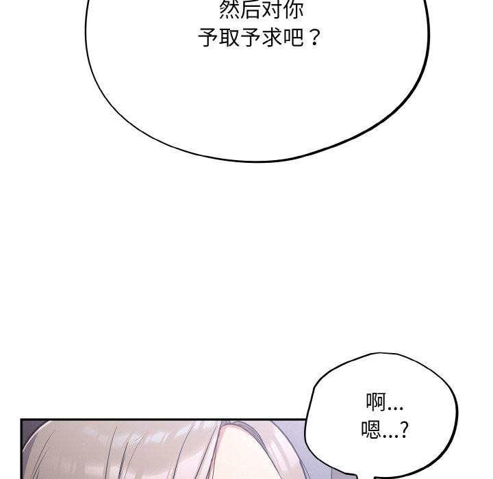 36P - 傻瓜病毒