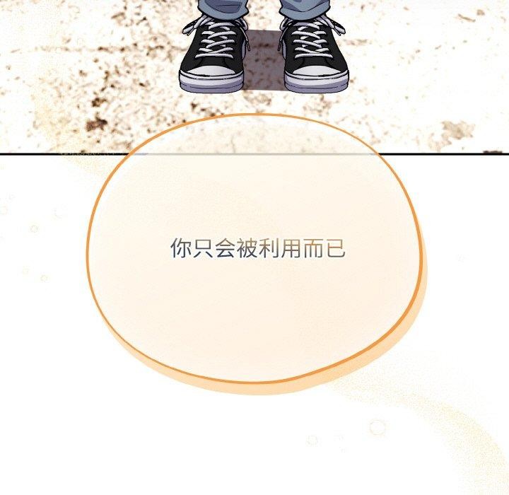 41P - 傻瓜病毒