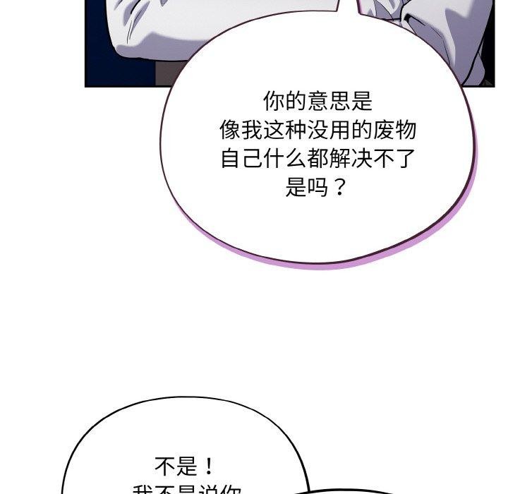 44P - 傻瓜病毒