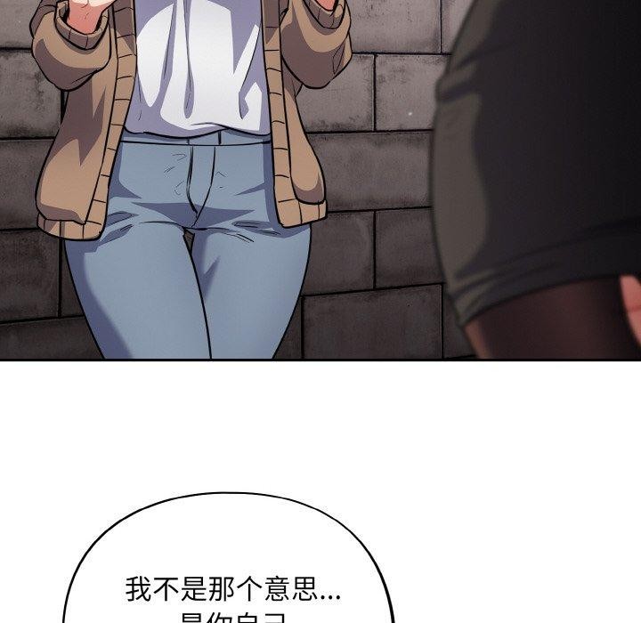 46P - 傻瓜病毒