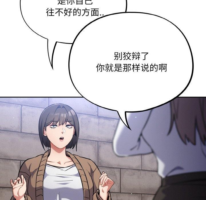 47P - 傻瓜病毒
